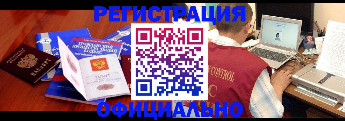 форма 3 в Кушве